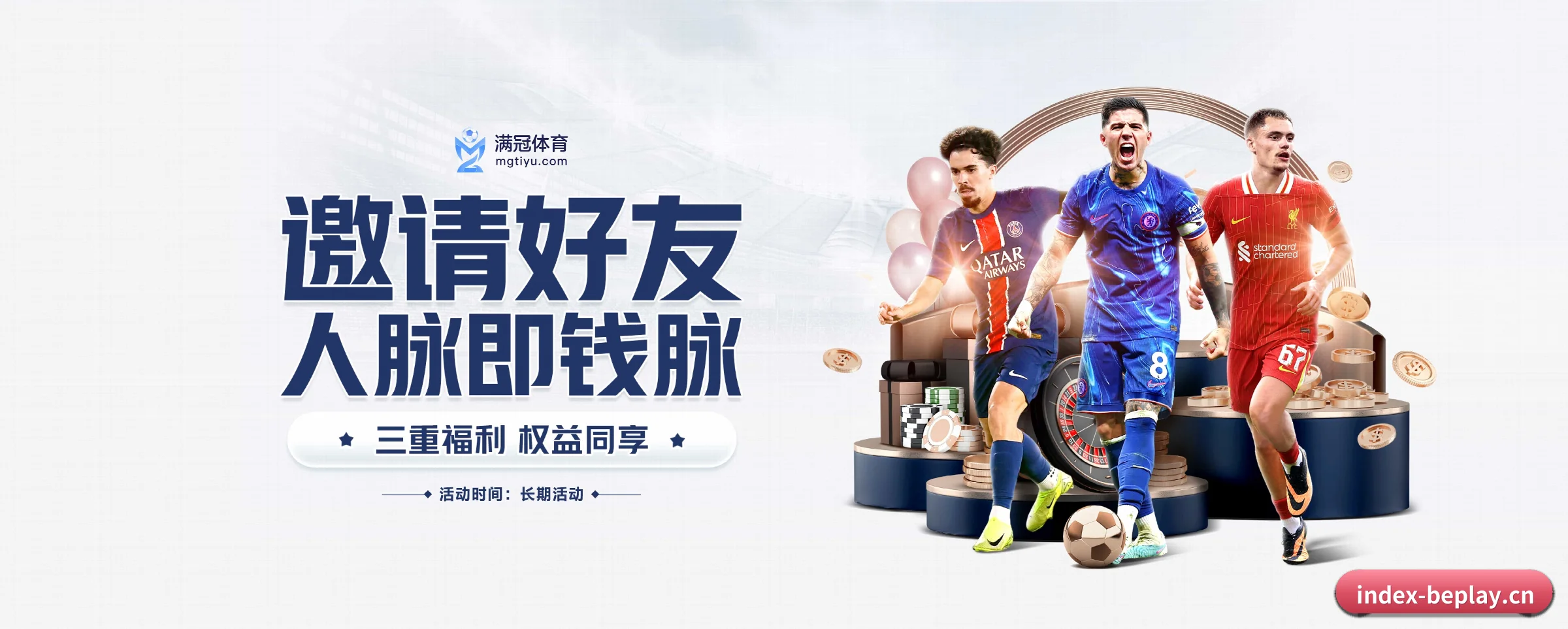 持续创新